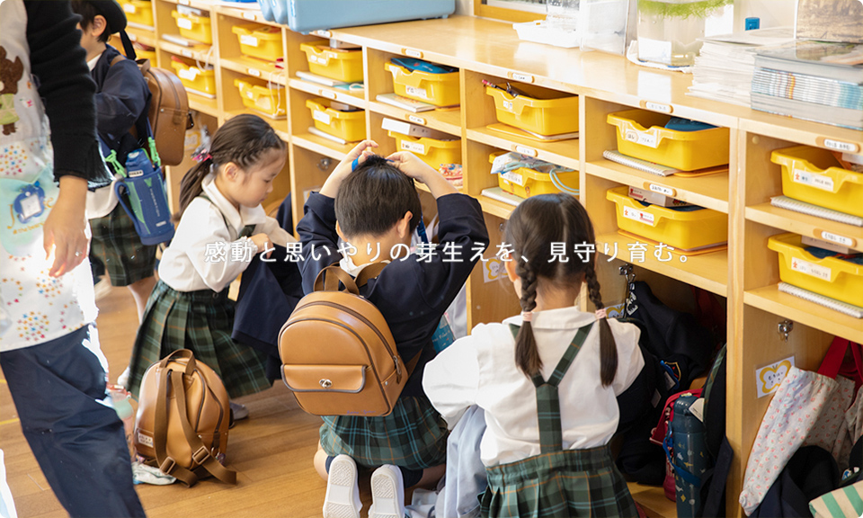 寿福寺第一幼稚園 寿福寺第二幼稚園 | 寿福寺学園